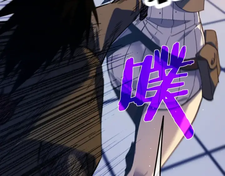 漫画《我靠无敌被动打出成吨伤害！》第13话 保送名额之战！程谦墨再次震惊全场！第86张图