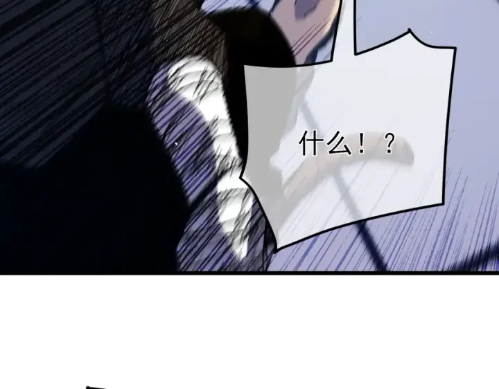 漫画《我靠无敌被动打出成吨伤害！》第13话 保送名额之战！程谦墨再次震惊全场！第87张图