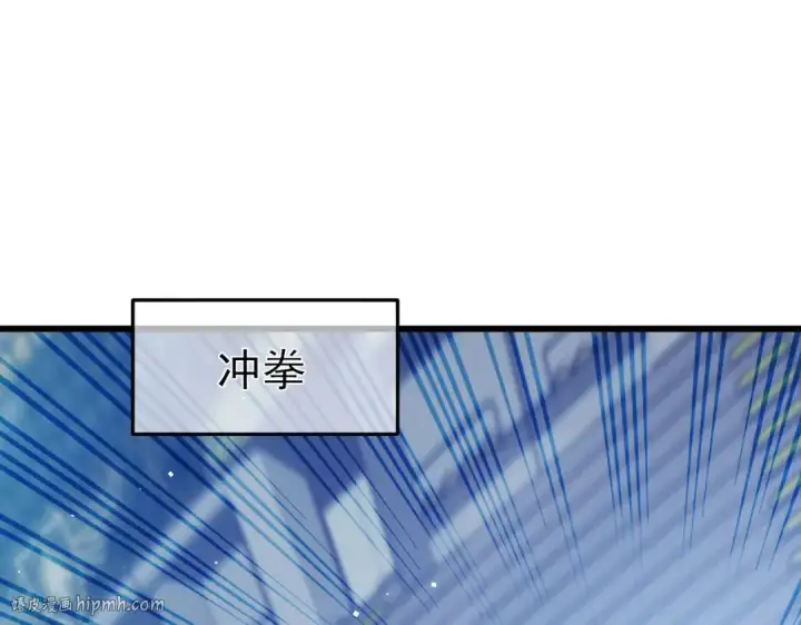 漫画《我靠无敌被动打出成吨伤害！》第14话 李道玉违规第104张图