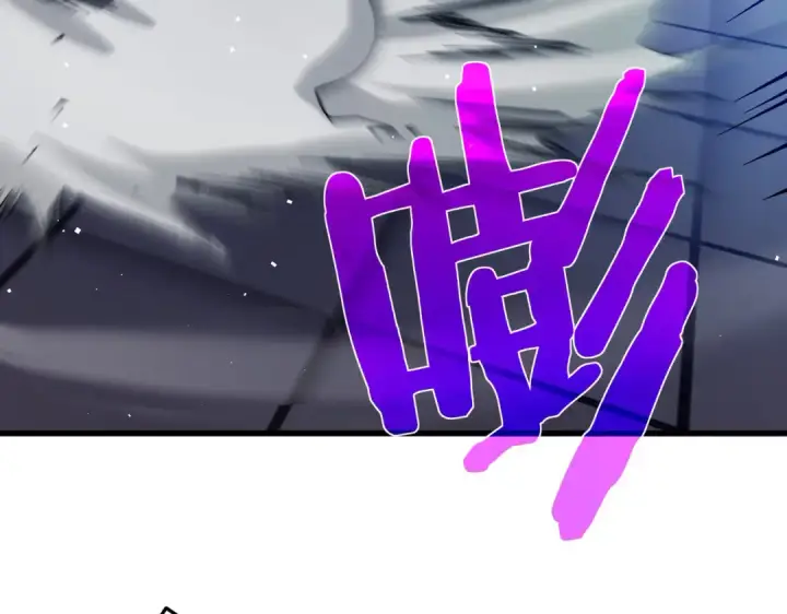 漫画《我靠无敌被动打出成吨伤害！》第14话 李道玉违规第125张图