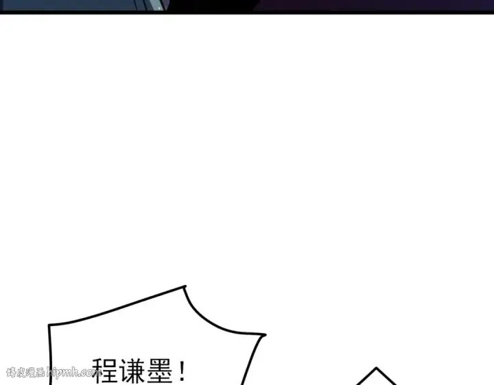 漫画《我靠无敌被动打出成吨伤害！》第14话 李道玉违规第16张图