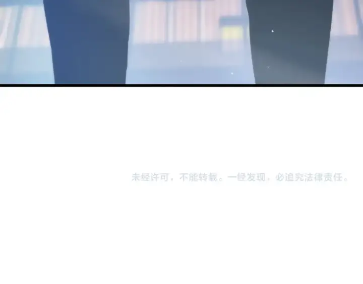 漫画《我靠无敌被动打出成吨伤害！》第14话 李道玉违规第193张图