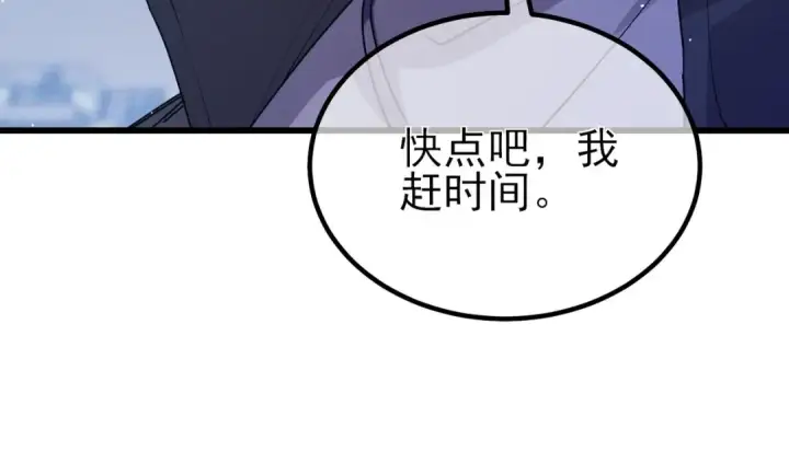 漫画《我靠无敌被动打出成吨伤害！》第14话 李道玉违规第25张图