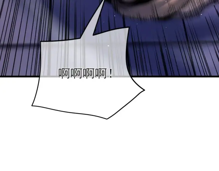 漫画《我靠无敌被动打出成吨伤害！》第14话 李道玉违规第36张图
