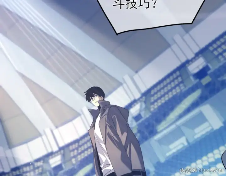 漫画《我靠无敌被动打出成吨伤害！》第14话 李道玉违规第40张图