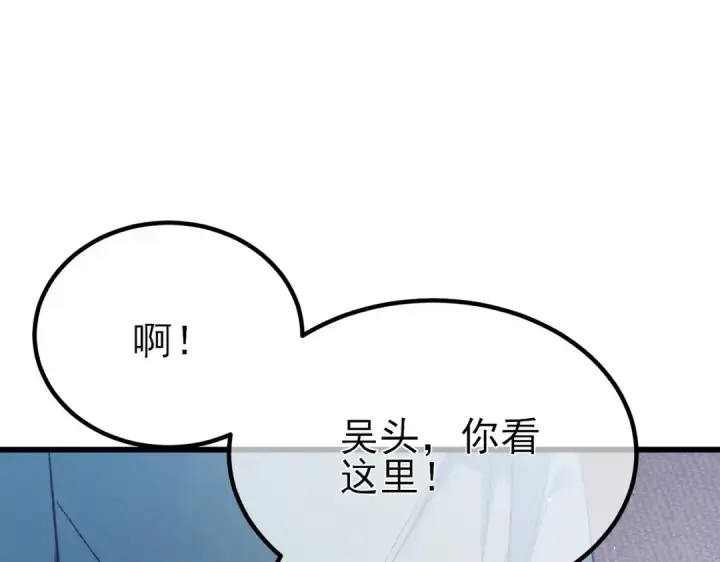 漫画《我靠无敌被动打出成吨伤害！》第15话 放弃保送资格第124张图