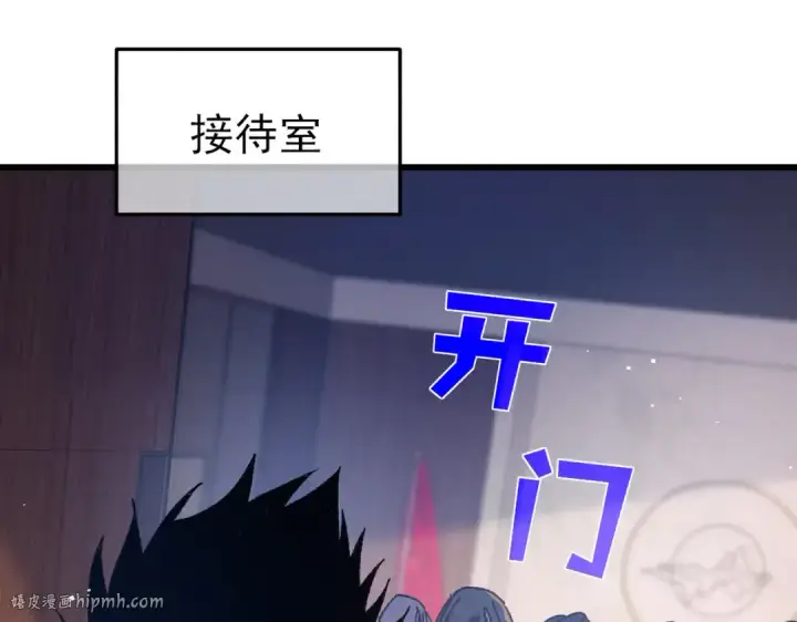 漫画《我靠无敌被动打出成吨伤害！》第15话 放弃保送资格第136张图