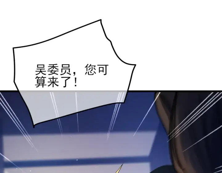 漫画《我靠无敌被动打出成吨伤害！》第15话 放弃保送资格第139张图