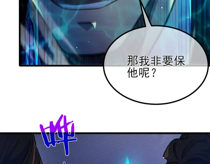 漫画《我靠无敌被动打出成吨伤害！》第15话 放弃保送资格第158张图