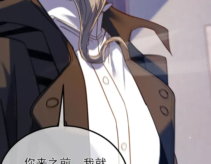 漫画《我靠无敌被动打出成吨伤害！》第15话 放弃保送资格第162张图