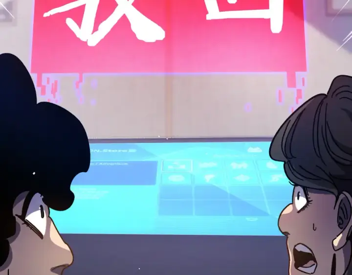 漫画《我靠无敌被动打出成吨伤害！》第15话 放弃保送资格第172张图