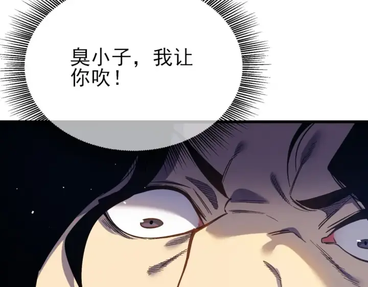 漫画《我靠无敌被动打出成吨伤害！》第15话 放弃保送资格第19张图