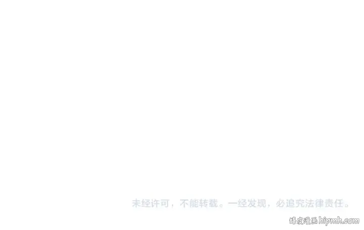 漫画《我靠无敌被动打出成吨伤害！》第15话 放弃保送资格第197张图