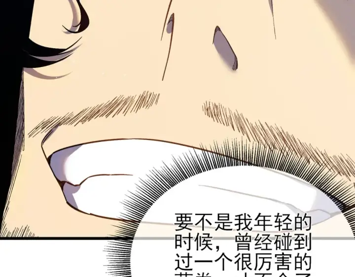 漫画《我靠无敌被动打出成吨伤害！》第15话 放弃保送资格第20张图