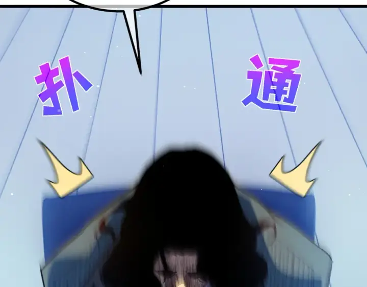 漫画《我靠无敌被动打出成吨伤害！》第15话 放弃保送资格第54张图