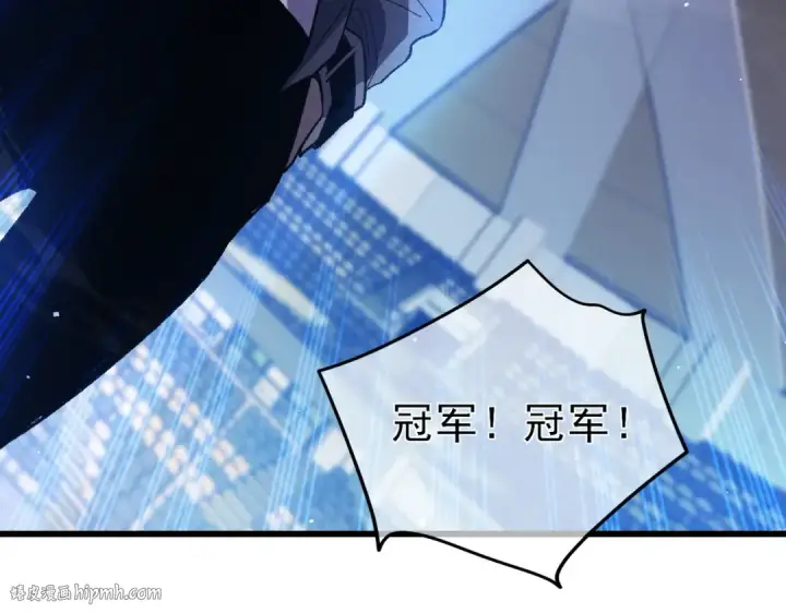 漫画《我靠无敌被动打出成吨伤害！》第15话 放弃保送资格第64张图