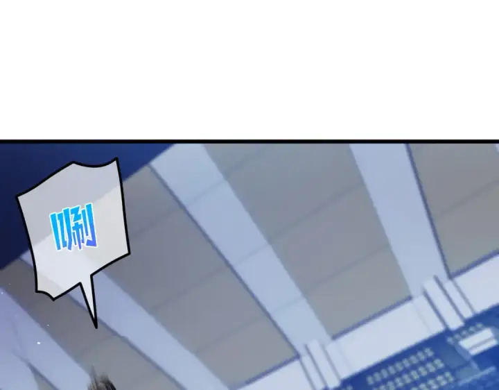 漫画《我靠无敌被动打出成吨伤害！》第15话 放弃保送资格第65张图