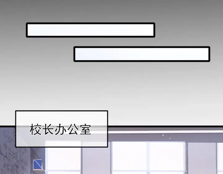 漫画《我靠无敌被动打出成吨伤害！》第15话 放弃保送资格第71张图