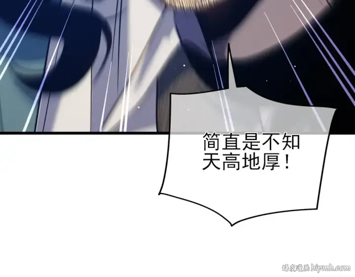 漫画《我靠无敌被动打出成吨伤害！》第15话 放弃保送资格第8张图