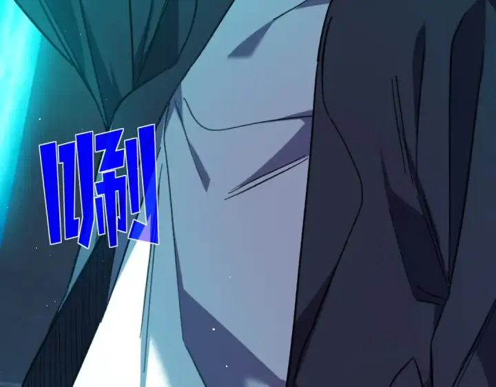 漫画《我靠无敌被动打出成吨伤害！》第16话 挑战风华学院秘境！第126张图