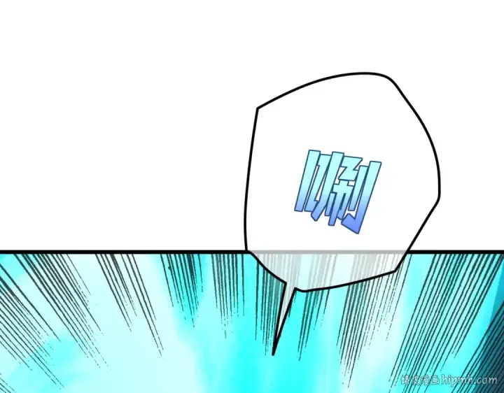 漫画《我靠无敌被动打出成吨伤害！》第16话 挑战风华学院秘境！第128张图