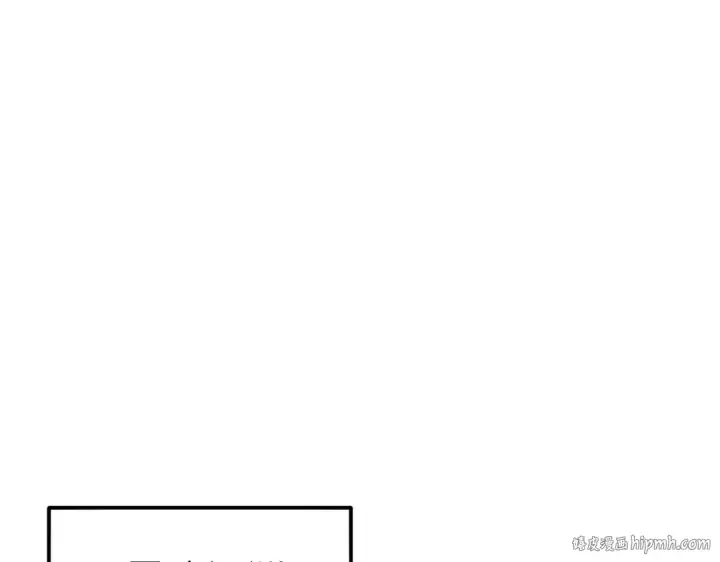 漫画《我靠无敌被动打出成吨伤害！》第16话 挑战风华学院秘境！第136张图