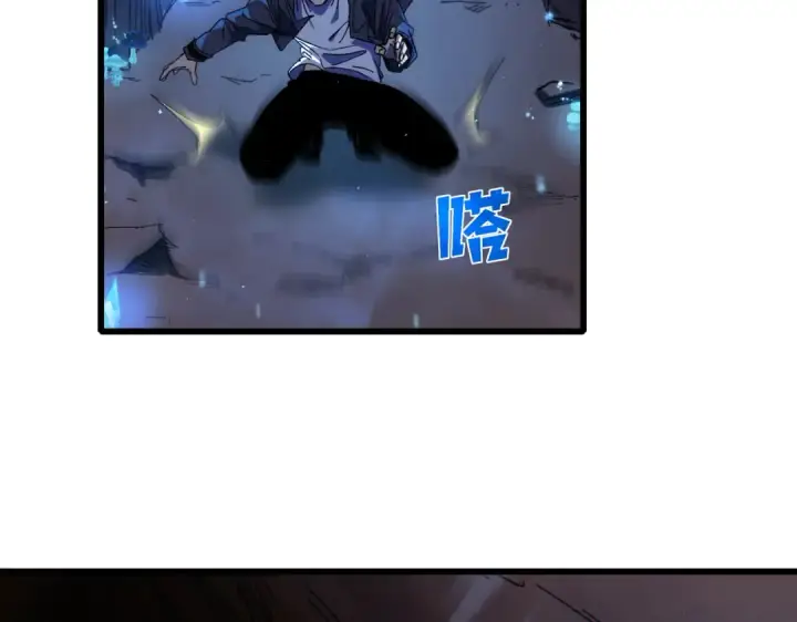 漫画《我靠无敌被动打出成吨伤害！》第16话 挑战风华学院秘境！第138张图