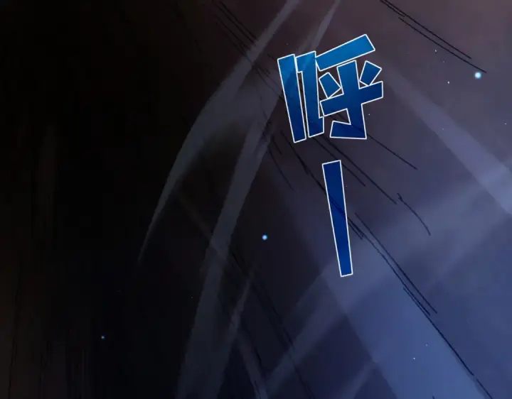 漫画《我靠无敌被动打出成吨伤害！》第16话 挑战风华学院秘境！第139张图