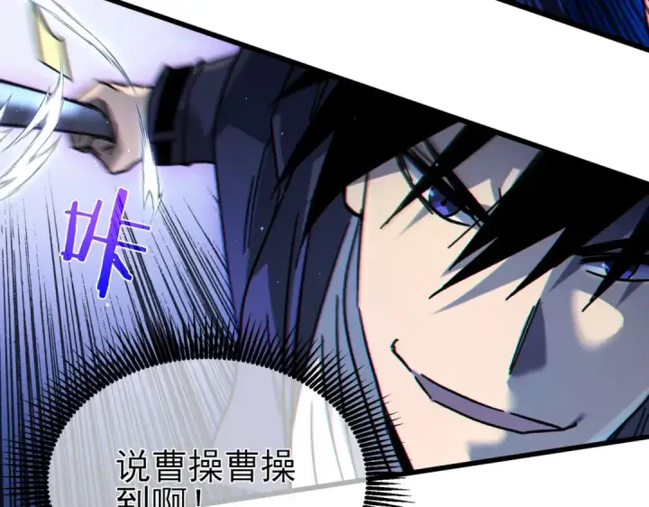 漫画《我靠无敌被动打出成吨伤害！》第16话 挑战风华学院秘境！第150张图
