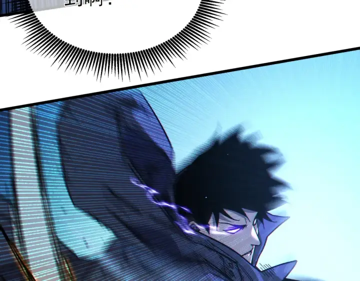 漫画《我靠无敌被动打出成吨伤害！》第16话 挑战风华学院秘境！第151张图