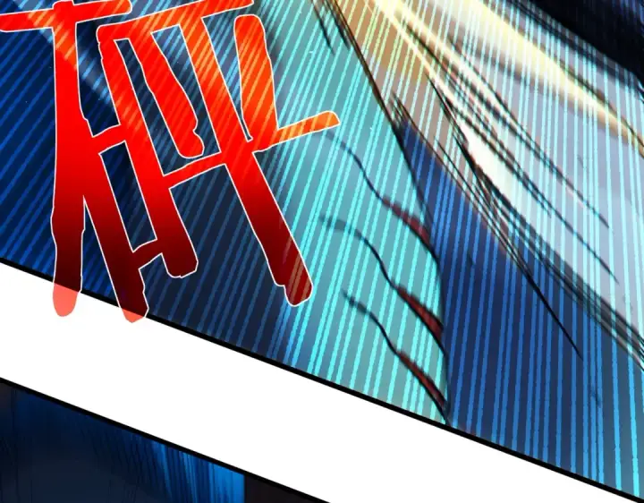 漫画《我靠无敌被动打出成吨伤害！》第16话 挑战风华学院秘境！第153张图