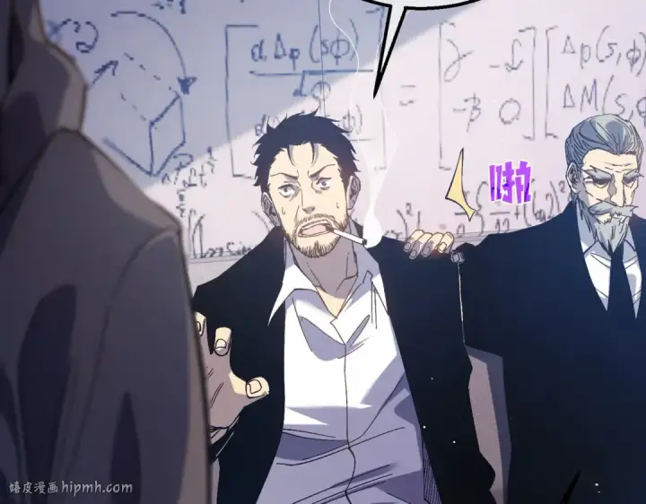漫画《我靠无敌被动打出成吨伤害！》第16话 挑战风华学院秘境！第16张图