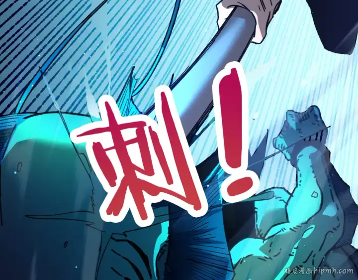 漫画《我靠无敌被动打出成吨伤害！》第16话 挑战风华学院秘境！第160张图