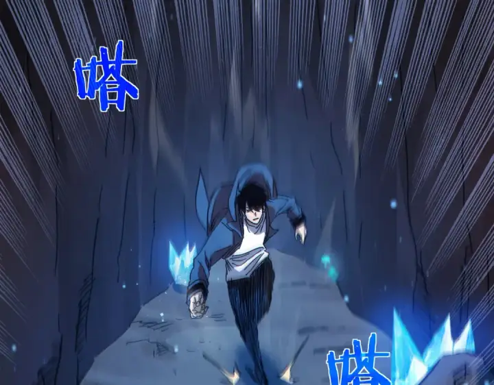 漫画《我靠无敌被动打出成吨伤害！》第16话 挑战风华学院秘境！第167张图