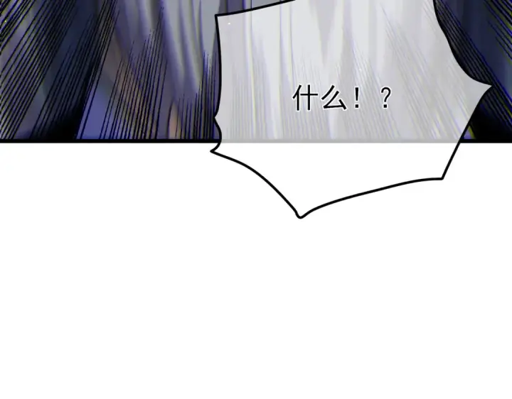 漫画《我靠无敌被动打出成吨伤害！》第16话 挑战风华学院秘境！第187张图