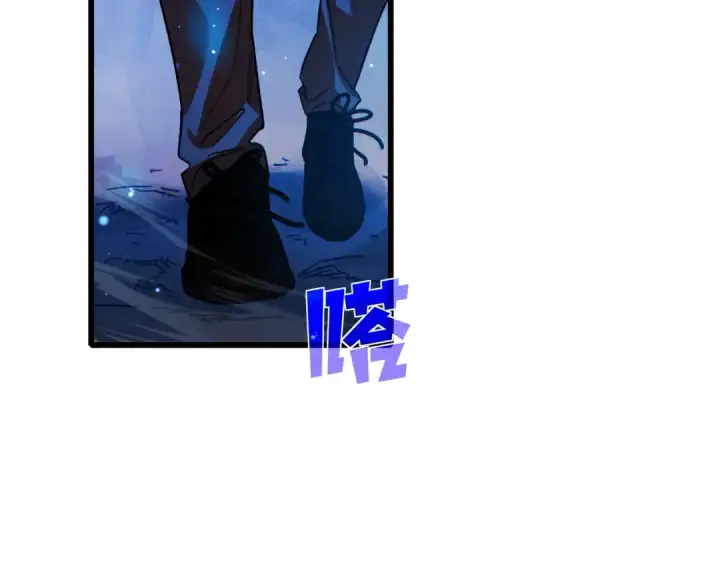 漫画《我靠无敌被动打出成吨伤害！》第16话 挑战风华学院秘境！第189张图