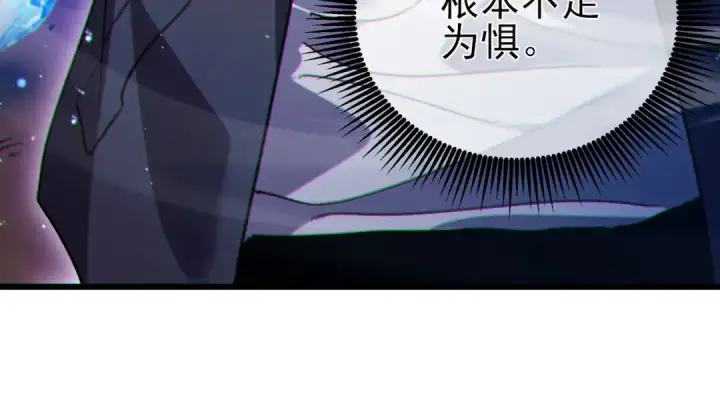 漫画《我靠无敌被动打出成吨伤害！》第16话 挑战风华学院秘境！第199张图