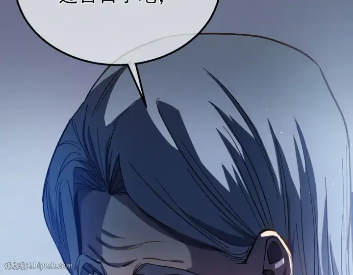漫画《我靠无敌被动打出成吨伤害！》第16话 挑战风华学院秘境！第40张图