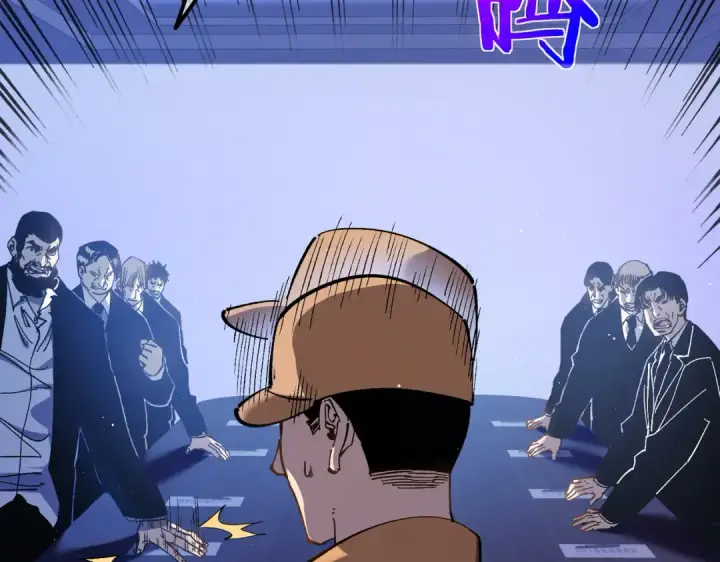漫画《我靠无敌被动打出成吨伤害！》第16话 挑战风华学院秘境！第47张图