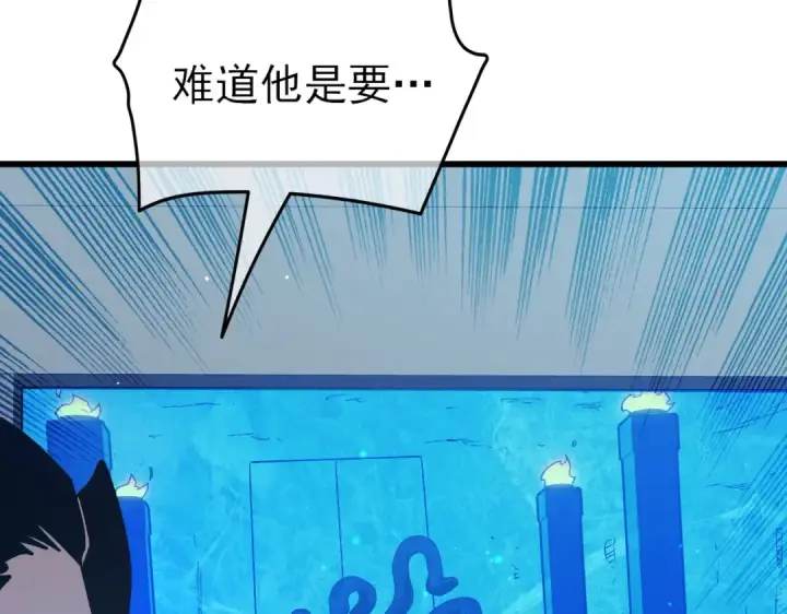 漫画《我靠无敌被动打出成吨伤害！》第17话 通关：黑暗深渊第132张图
