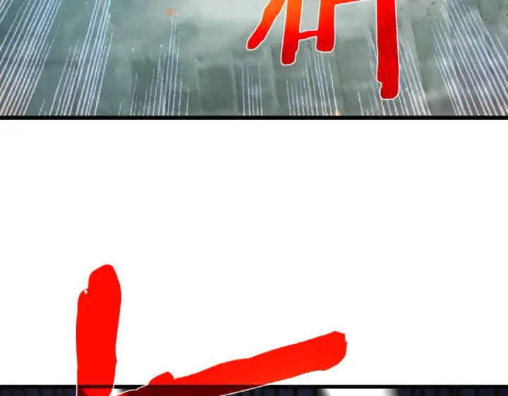 漫画《我靠无敌被动打出成吨伤害！》第17话 通关：黑暗深渊第140张图