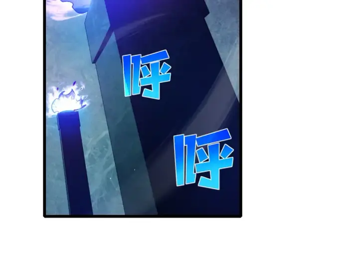 漫画《我靠无敌被动打出成吨伤害！》第17话 通关：黑暗深渊第153张图