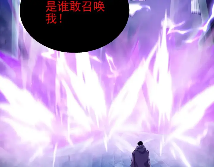 漫画《我靠无敌被动打出成吨伤害！》第17话 通关：黑暗深渊第156张图