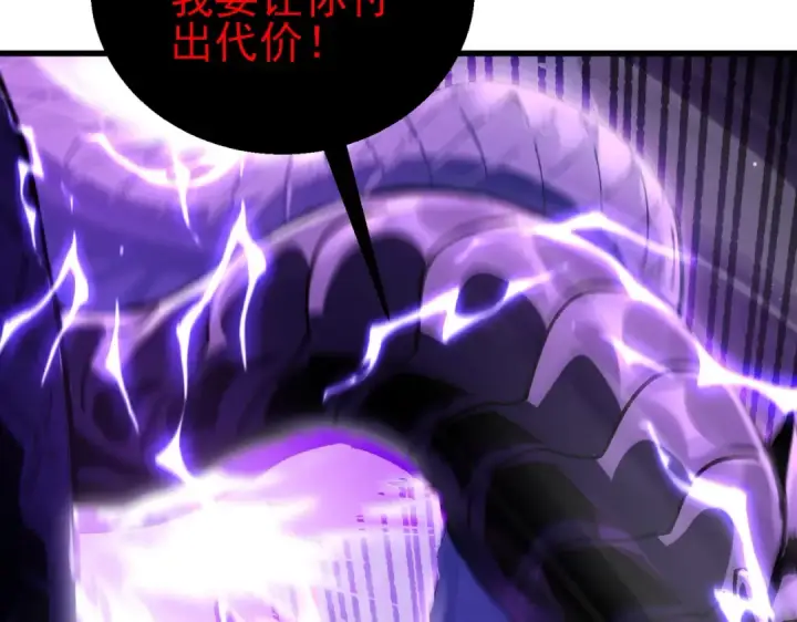 漫画《我靠无敌被动打出成吨伤害！》第17话 通关：黑暗深渊第161张图