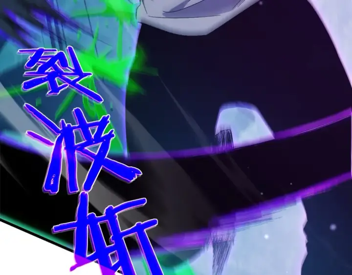 漫画《我靠无敌被动打出成吨伤害！》第17话 通关：黑暗深渊第169张图