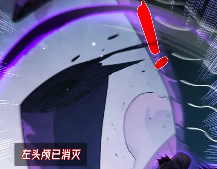 漫画《我靠无敌被动打出成吨伤害！》第17话 通关：黑暗深渊第171张图