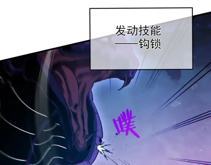 漫画《我靠无敌被动打出成吨伤害！》第17话 通关：黑暗深渊第179张图