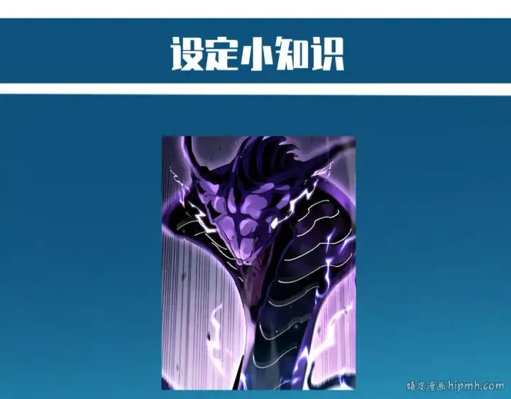 漫画《我靠无敌被动打出成吨伤害！》第17话 通关：黑暗深渊第192张图