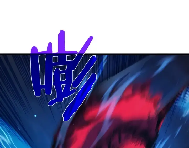 漫画《我靠无敌被动打出成吨伤害！》第17话 通关：黑暗深渊第22张图