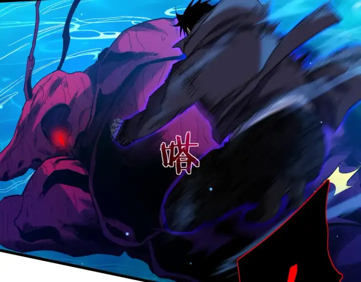 漫画《我靠无敌被动打出成吨伤害！》第17话 通关：黑暗深渊第33张图